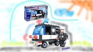 Собираем Полицейский фургон из конструктора AUSINI 23201 / Сборка конструктора Lego (Лего)