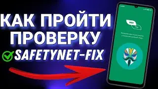 How to set up Mir Pay on a Xiaomi phone with Magisk root access