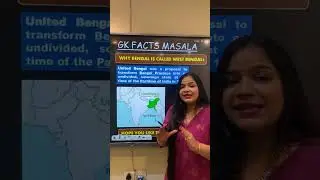 Why Bengal is called West Bengal when it is in the East?#gk #gkfacts #youtubeshorts #gkshorts