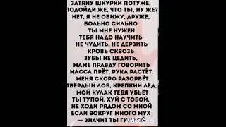 ну попробуй зачитать🤕