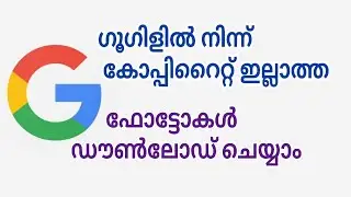how to download non copyright image from Google