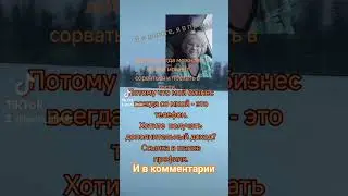 Я в дороге, я в пути.... #бизнесонлайн #работадома #доходдома
