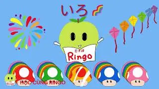 JP13-いろ -MÀU SẮC-HỌC TIẾNG NHẬT CÙNG VỚI RINGO | #tiengnhat #hoccungringo #mausac #tiengnhatchotreem
