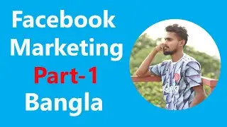 Facebook Marketing | Facebook Marketing Bangla Tutorial Part-1 | Rashed It BD