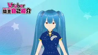 風斗桃ももちのVtuber一問一答自己紹介【個人勢Vtuber】