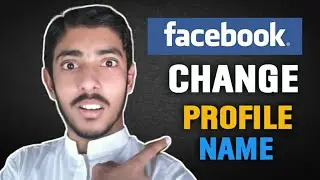 Change Facebook Profile Name || Facebook Profile Name Change Kaisay Kare || Kernay Ka Tareeqa