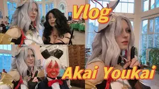 Акаи Екаи Влог | Akai Youkai vlog | Самая ламповая атмосфера, покушение на посетителей и новый опыт)