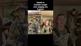 сорян что так долго не было #memes #мем #f1lizzi #жиза