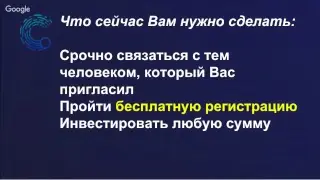 Crypteryo  что это такое?!  Как заработать в инвестиционном проекте Crypteryo.