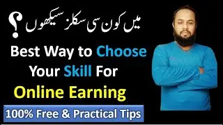 How To Choose Your Skill For Freelancing?