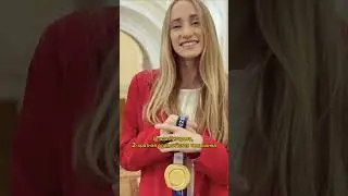 Всем спортсменам посвящается