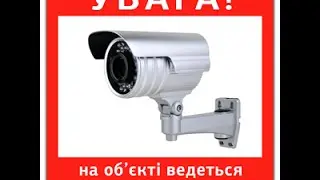 як нема, а було