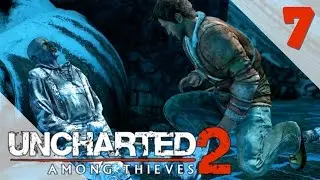Uncharted 2: Among Thieves [PS4] - Тайна Шефера #7