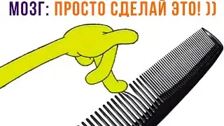 НЕТ ВРЕМЕНИ ОБЪЯСНЯТЬ! ))) | Приколы | Мемозг 1255