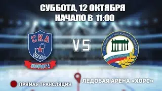 🏆Первенство СПБ2005 🥅 СКА Варяги 🆚 ГБУ СШОР №1 ⏰12 Октября, начало в 