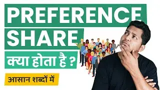 What are Preference Shares? Preference Shares Kya Hote Hain? Simple Hindi Explanation 