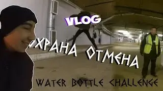 VLOG: ОХРАНА-ОТМЕНА, Выгнали из ТЦ | ГЛАВНЫЙ МОДНИК ДЕРЕВНИ | ПОКУПОЧКИ :3