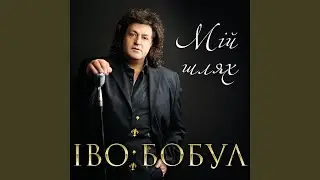Листопад