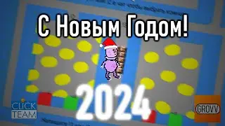 Удача в чате...