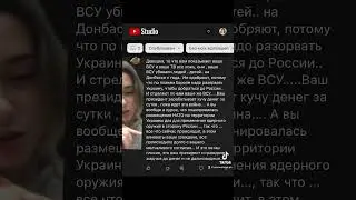 Коментарі розгніваних росіян