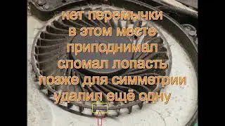 Смазка оси вентилятора  без полной разборки