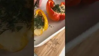 Завтрак в перце!