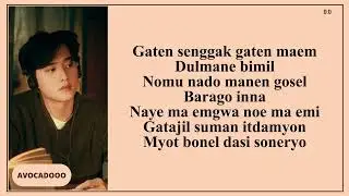 D O - Wonder Lyrics