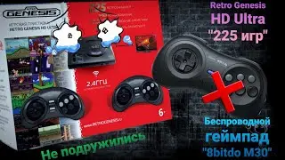 Беспроводной геймпад 8BitDo M30 | не работает на приставке Retro Genesis HD Ultra