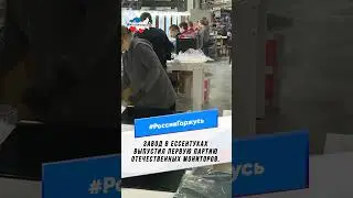 Мониторы в Ессентуках