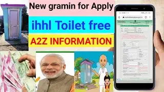ihhl gramin online application ! sochalay online registration 2022 ! ihhl apply online #online