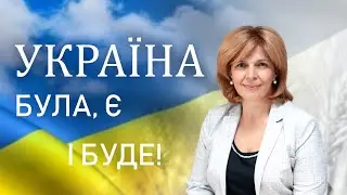 Звернення Ольги Богомолець до українців