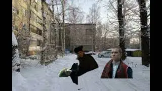 4часть слово пацана
