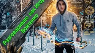 ЗАКЛЮЧИТЕЛЬНАЯ 3 ЧАСТЬ  КАК Я УЧУСЬ  360 НА ТУРНИКЕ  СМОТРЕТЬ  ДО КОНЦА.