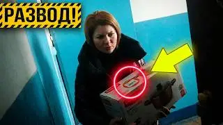 Мошенники разводят пенсионеров ТОЛЬЯТТИ. Ходят по квартирам продают посуду