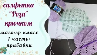 #вязаниекрючком