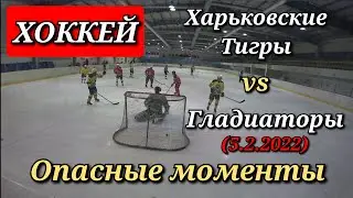 ХОККЕЙ -  ХК 