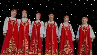 Вокальный Ансамбль «Русские Узоры» - «Чё Те Надо». Руководитель В.Сериков. Летний концерт в Михнево.