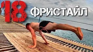 Вызов подписчикам! ФИНАЛ