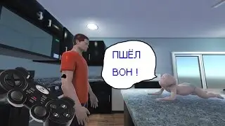 КТО ТВОЙ ПАПА НА ГЕЙМПАДЕ !!??