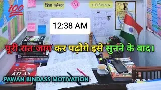 UPSC MOTIVATIONAL VIDEO/UPSC MOTIVATION/UPSC MOTIVATIONAL SONG/UPSC MOTIVATIONAL STATUS