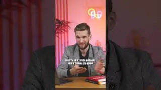 Спорим,ты не знал эти факты о числах? 