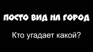 Просто вид на город  Таймлапс  EkenH9
