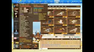 Lionheart - Dynasty With Melee Skin - MAT China