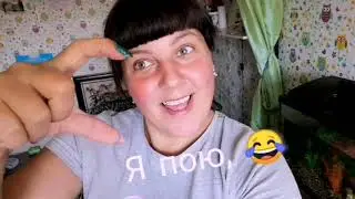 МОТИВАЦИЯ НА УБОРКУ С МУЗЫКОЙ