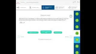 РЭШ Урок 17.  Отражение звука.  Эхо.  Резонанс в акустике.