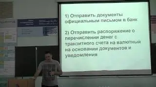 Монетизация Android приложения (Maxim Yudin)