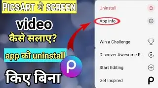 Picsart screen recording problem. PicsArt screen video. picsart screen recording kaise karen.