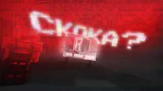 СКОЛЬКО ЗАРАБОТАЛ REALLYWORLD?