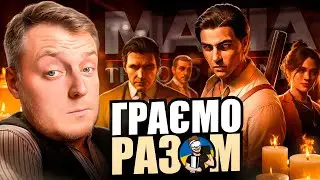 ⚡️MAFIA THE OLD COUNTRY - ПРОХОДЖЕННЯ УКРАЇНСЬКОЮ ДЕНЬ 1 | XBOX SERIES X⚡️