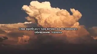 Чья речь правдивее речи Аллаха?